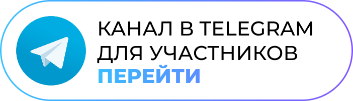 Telegram ВООШ